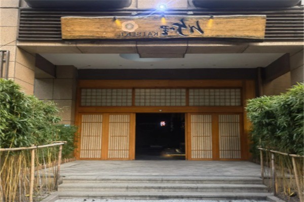 竹哩自助日料加盟