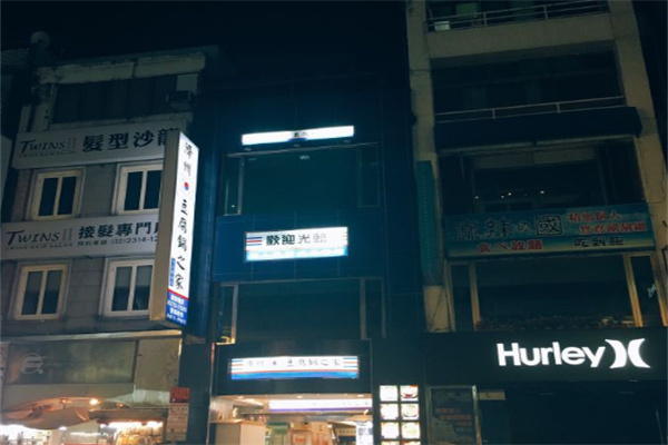 济州豆腐锅之家加盟