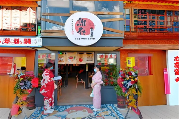 谁在居酒屋加盟