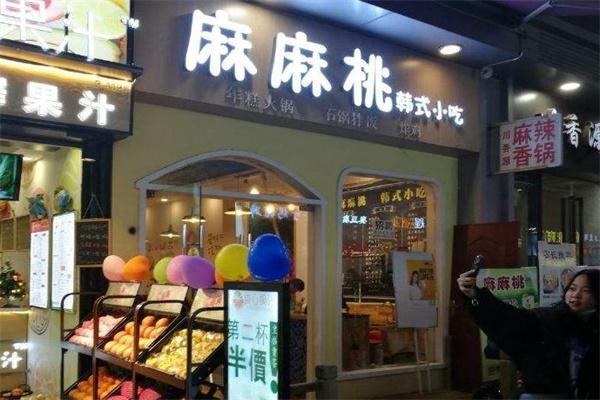 麻麻桃韩式料理加盟