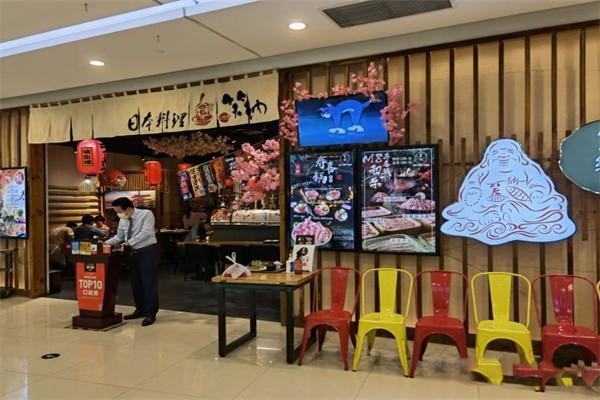 笑纳日本料理加盟