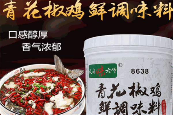 味大师食品添加剂加盟