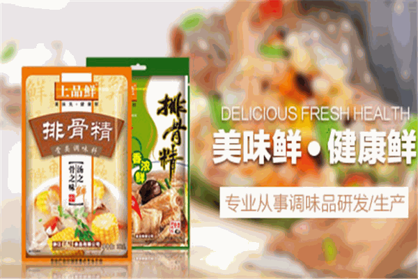 上品鲜调味品加盟