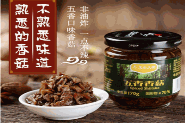 龙云大有调味品加盟