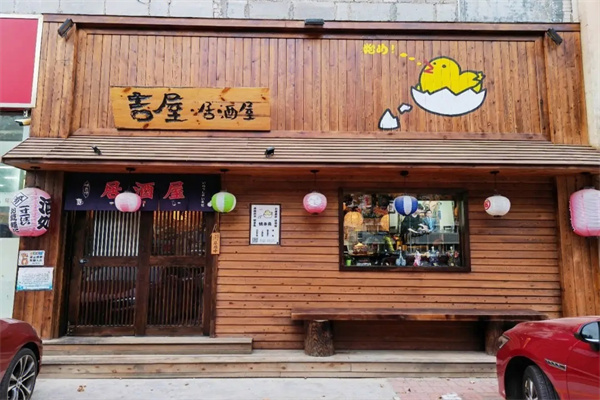 吉屋居酒屋加盟