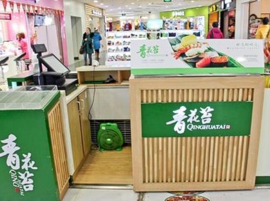 青花苔寿司加盟