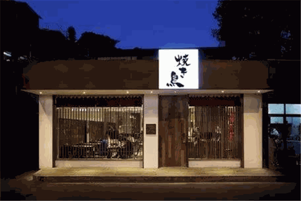 烧鸟周居酒屋加盟