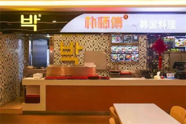 朴师傅韩国料理加盟