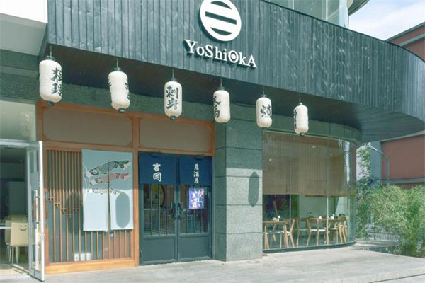 吉冈居酒屋加盟