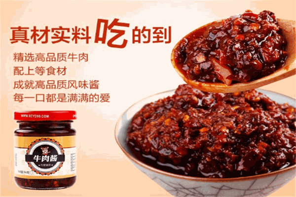 牯牛调味品加盟