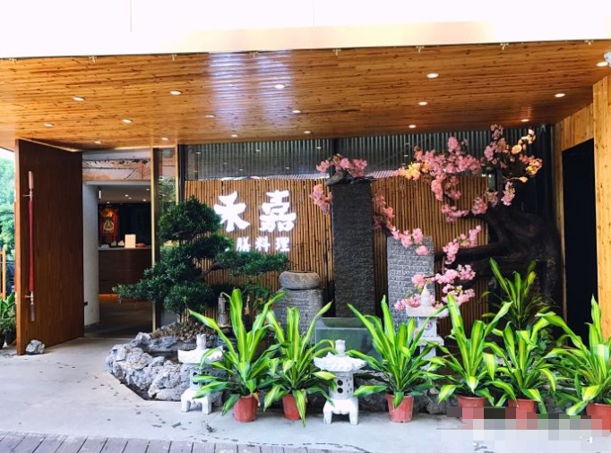 禾嘉日膳料理加盟