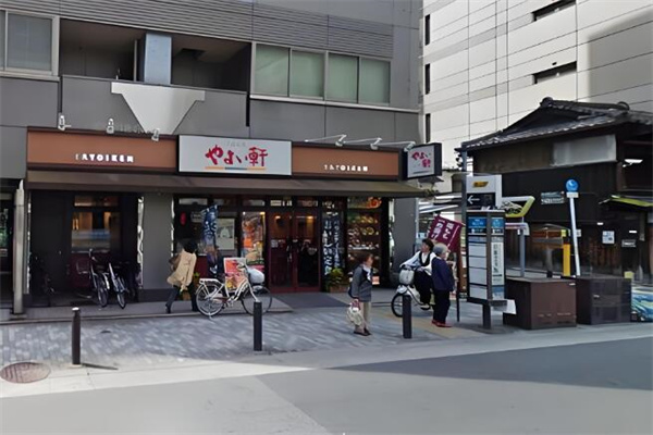 弥生轩加盟