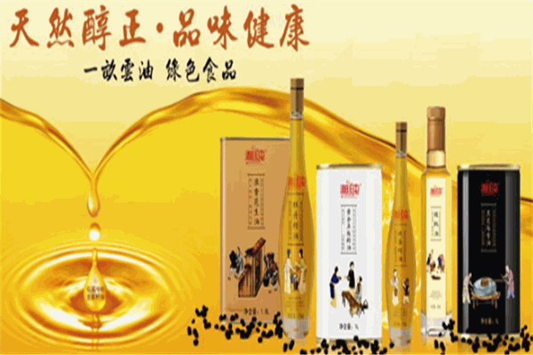 一亩云油加盟