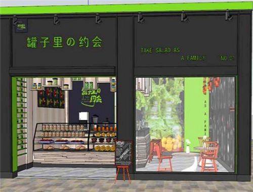 罐子里的约会沙拉加盟