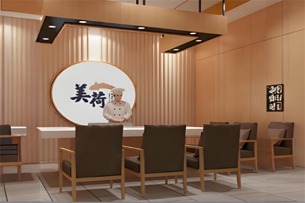 美荷日料加盟