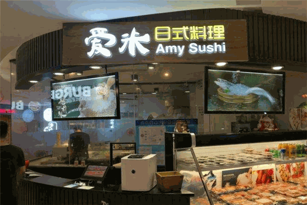 爱米日式料理加盟