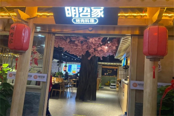 明哲家韩国料理加盟