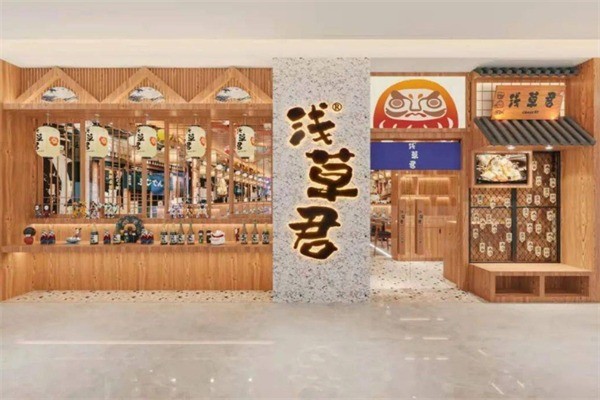 浅草君料理加盟