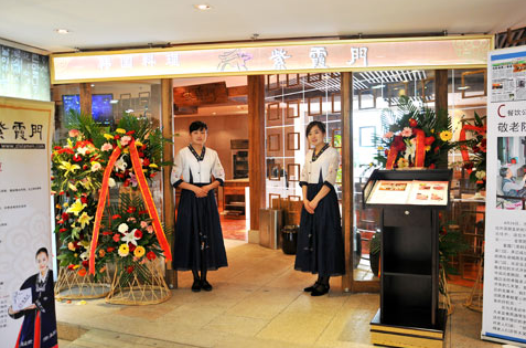 紫霞门韩国料理加盟