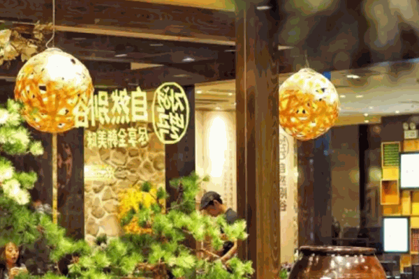 自然别谷加盟