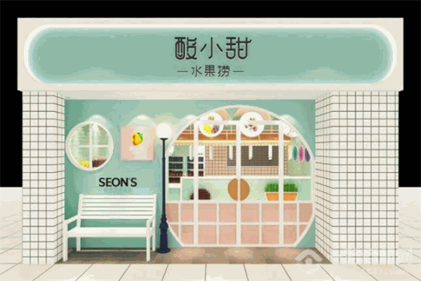 酸小甜水果捞加盟