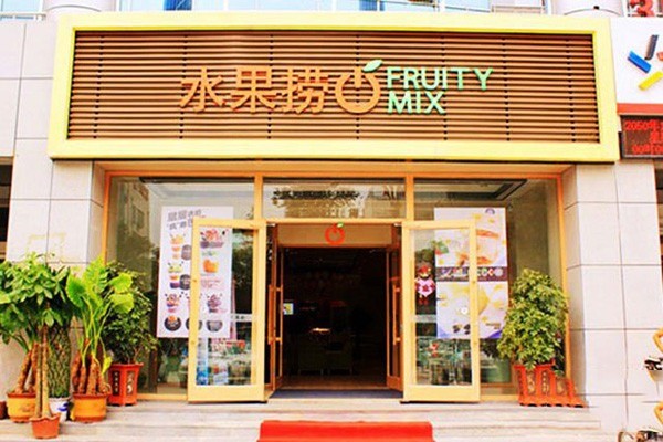 Fruity Mix水果捞加盟