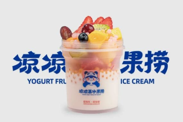 凉凉慕水果捞加盟