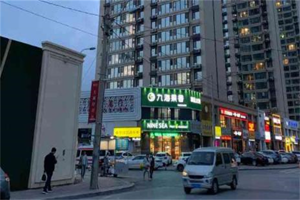 九海果香加盟