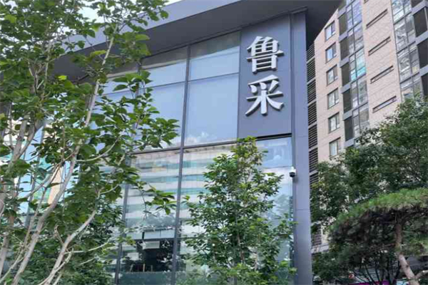 鲁采海鲜加盟