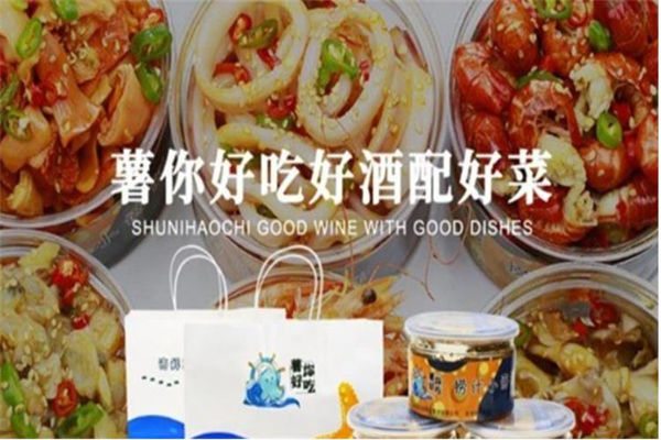 薯你好吃捞汁小海鲜加盟