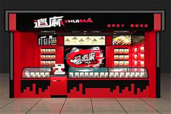 追麻鸭货小海鲜加盟