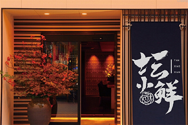 坛小鲜小海鲜加盟