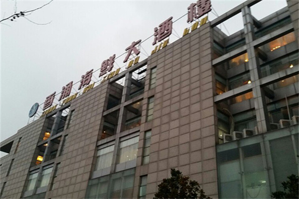 香涌海鲜大酒楼加盟