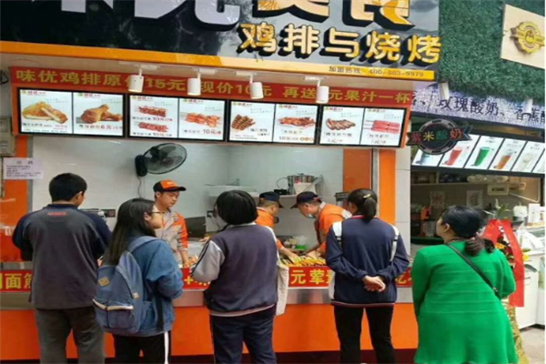 味优炸鸡加盟