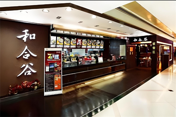 和合谷鸡排加盟