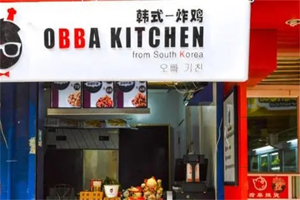 欧巴厨房炸鸡加盟