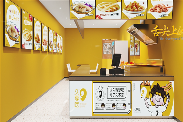 久享吃鸡柳加盟