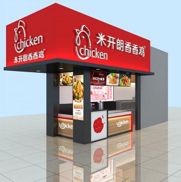 米开朗香香鸡加盟