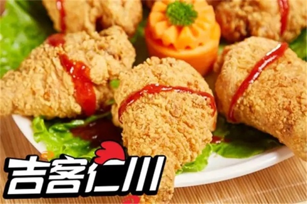 吉客仁川鸡排加盟