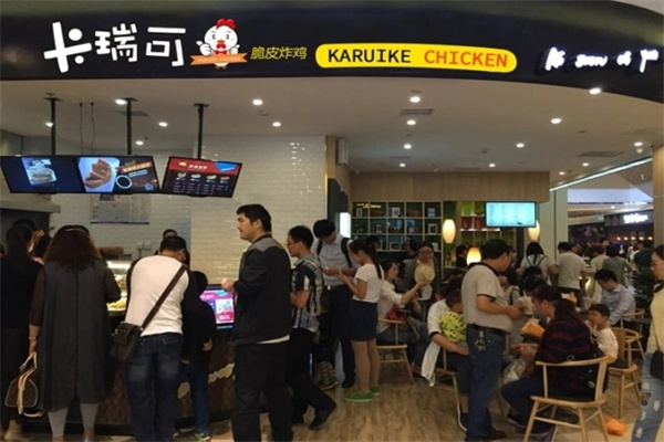 卡瑞可炸鸡加盟