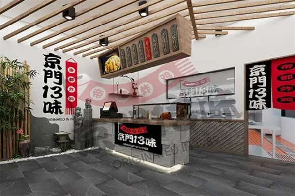 京门13味加盟