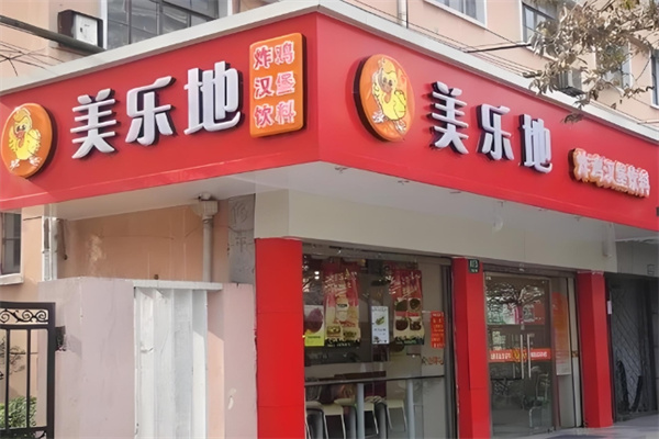 美乐地鸡排加盟