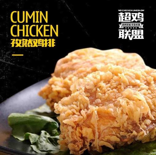 超鸡联盟加盟