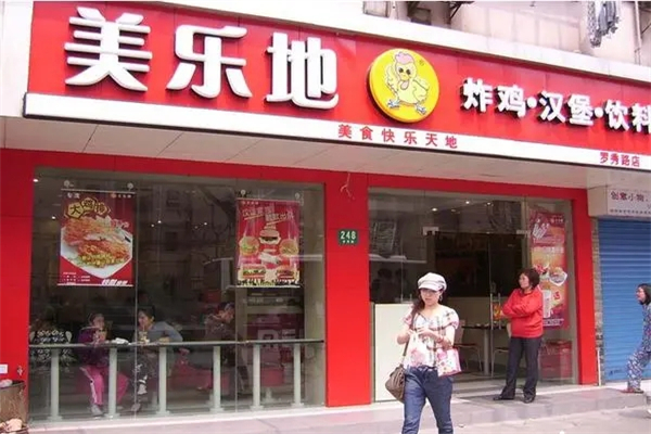 美乐地餐饮加盟