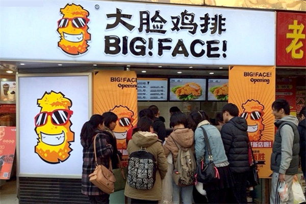台美大脸鸡排加盟