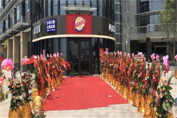 美滋刻炸鸡汉堡加盟