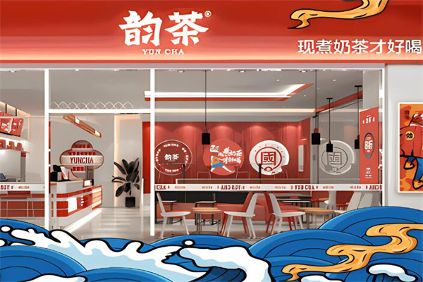 韵茶奶茶店加盟