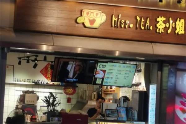 茶小姐奶茶加盟