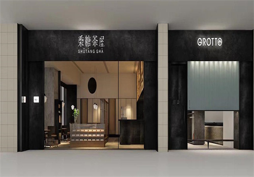 黍糖茶屋加盟