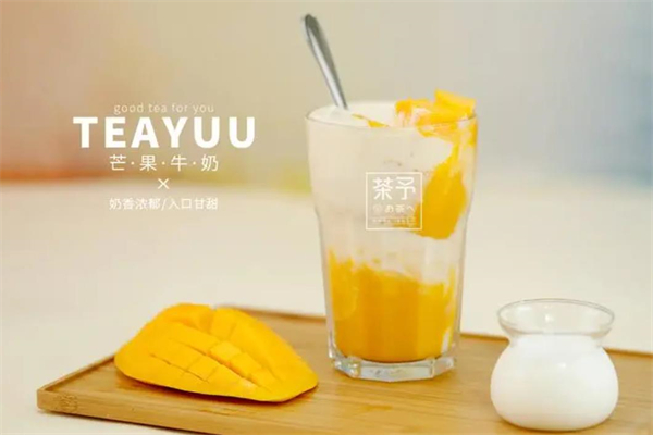 TEAYUU茶予奶茶加盟